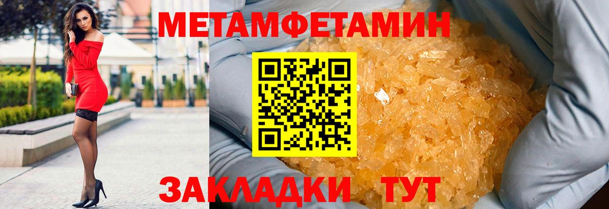 АМФЕТАМИН 97% Озёрск