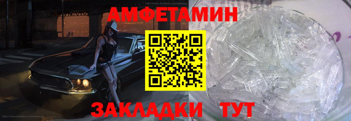hydra вход  Вход с VPN  Озёрск  АМФ 97% 