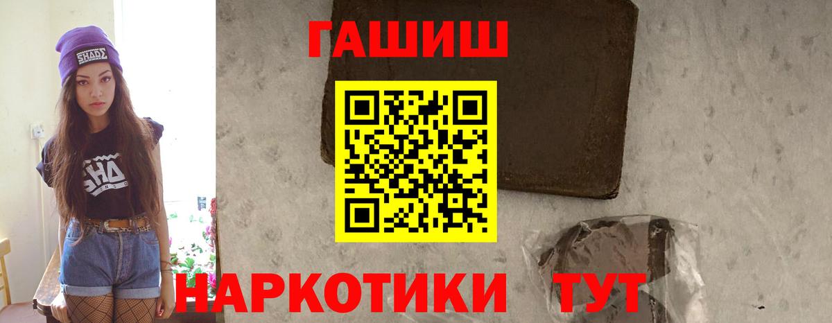 ГАШ гарик Озёрск