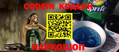 синтетический гашиш Ипатово