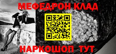 синтетический гашиш Ипатово