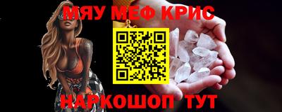 mdma Изобильный