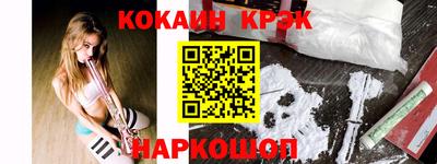 синтетический гашиш Ипатово