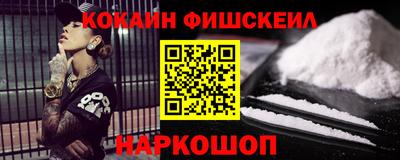 синтетический гашиш Ипатово