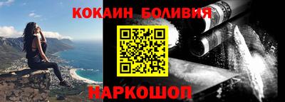 синтетический гашиш Ипатово