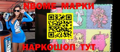 mdma Изобильный