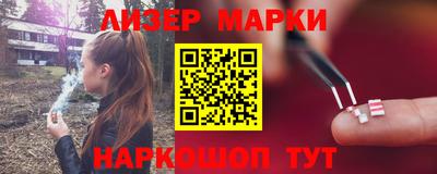 синтетический гашиш Ипатово