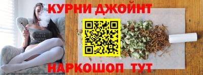 синтетический гашиш Ипатово