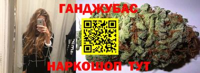 синтетический гашиш Ипатово