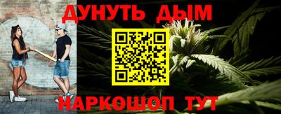 сатива Ирбит