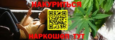 синтетический гашиш Ипатово