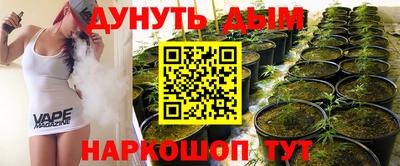 синтетический гашиш Ипатово