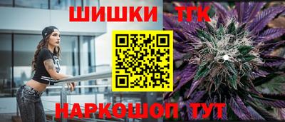 синтетический гашиш Ипатово