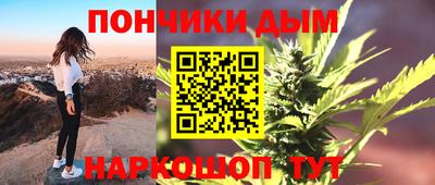 синтетический гашиш Ипатово