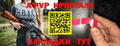 синтетический гашиш Ипатово
