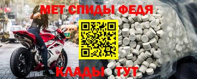 сатива Ирбит