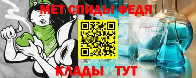 сатива Ирбит