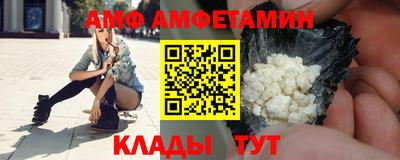 сатива Ирбит