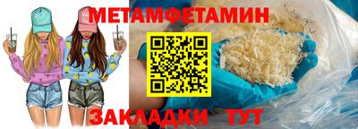 синтетический гашиш Ипатово