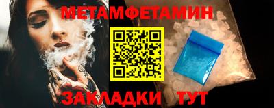 синтетический гашиш Ипатово