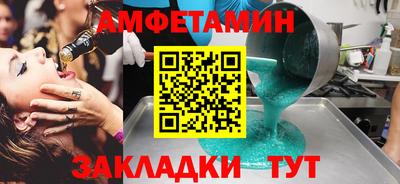 сатива Ирбит