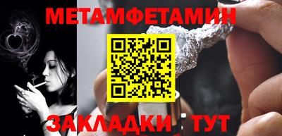 mdma Изобильный