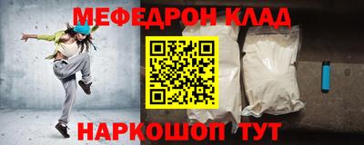синтетический гашиш Ипатово