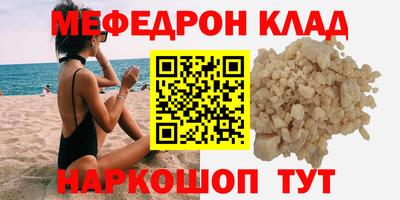 сатива Ирбит