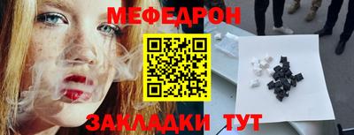 синтетический гашиш Ипатово