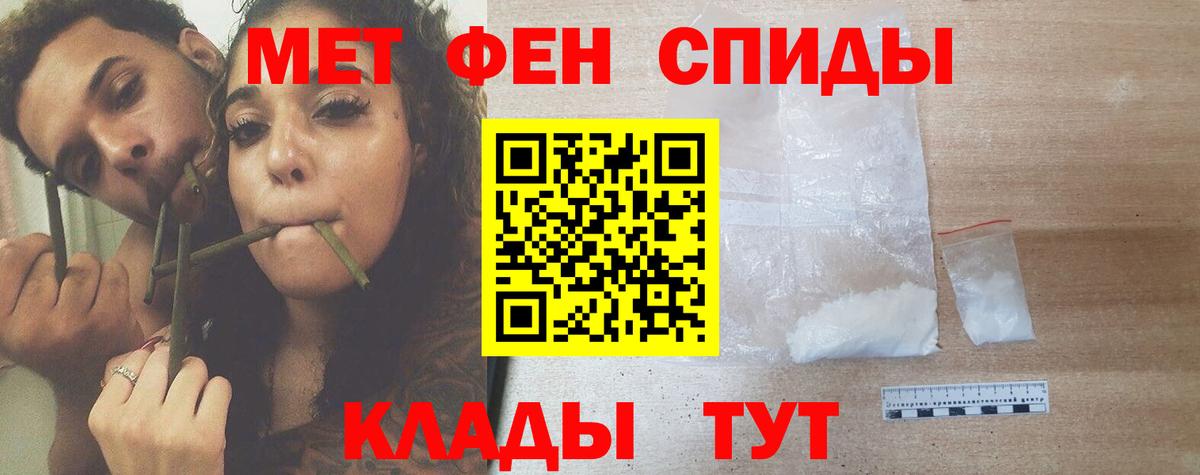 МЕТАМФЕТАМИН винт  МЕТАМФЕТАМИН винт  Озёрск  Вход с VPN 