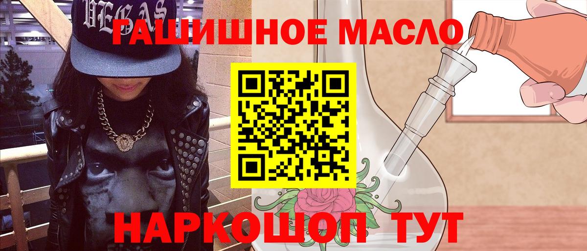 Озёрск  ТГК Wax  Вход с VPN 