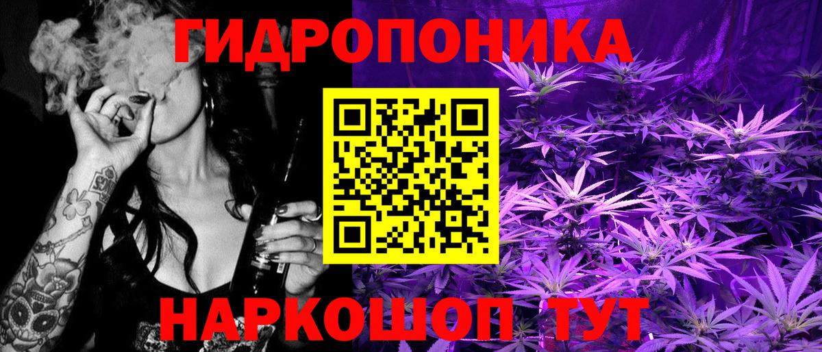 Канабис Ganja Озёрск